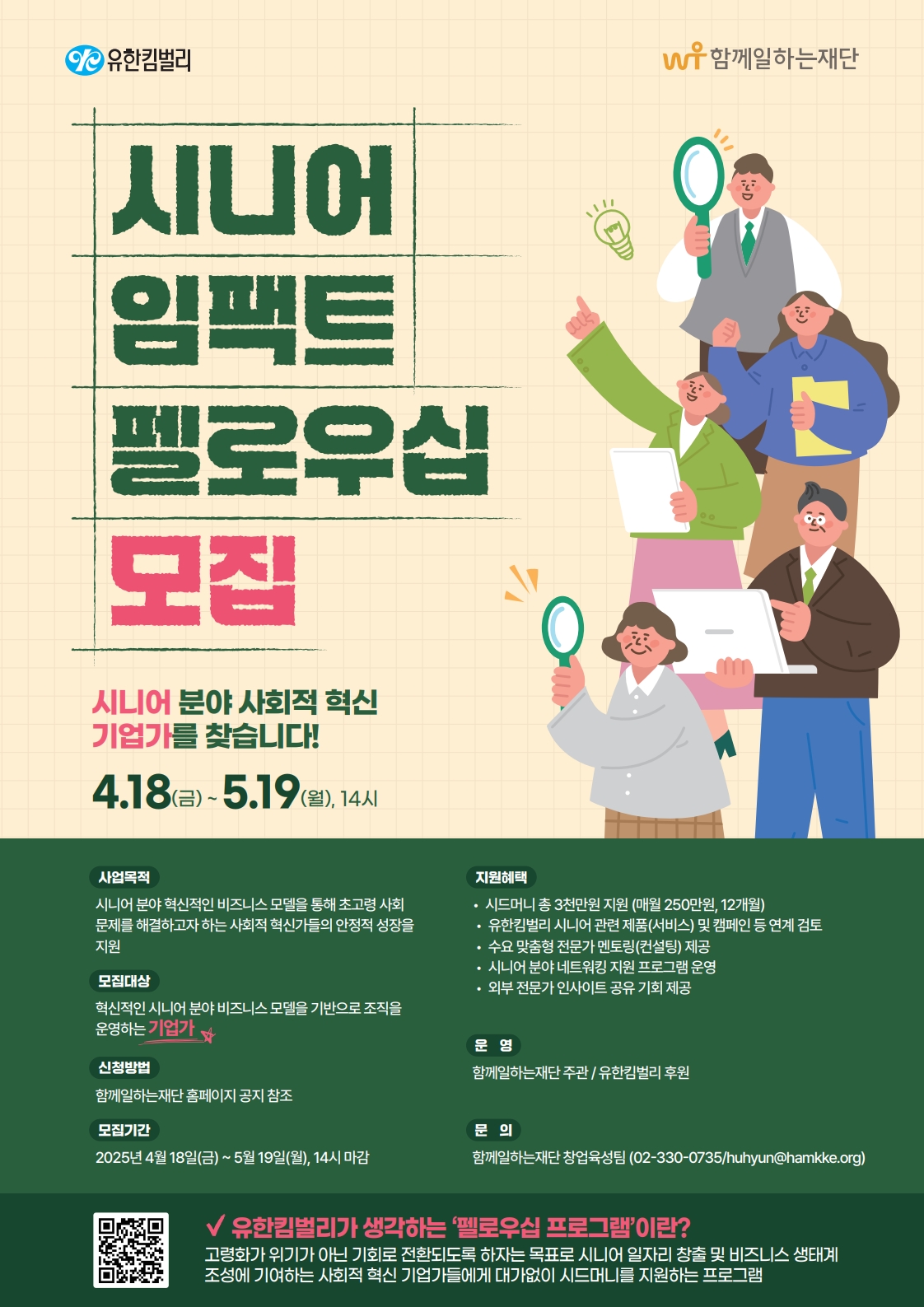 포스터