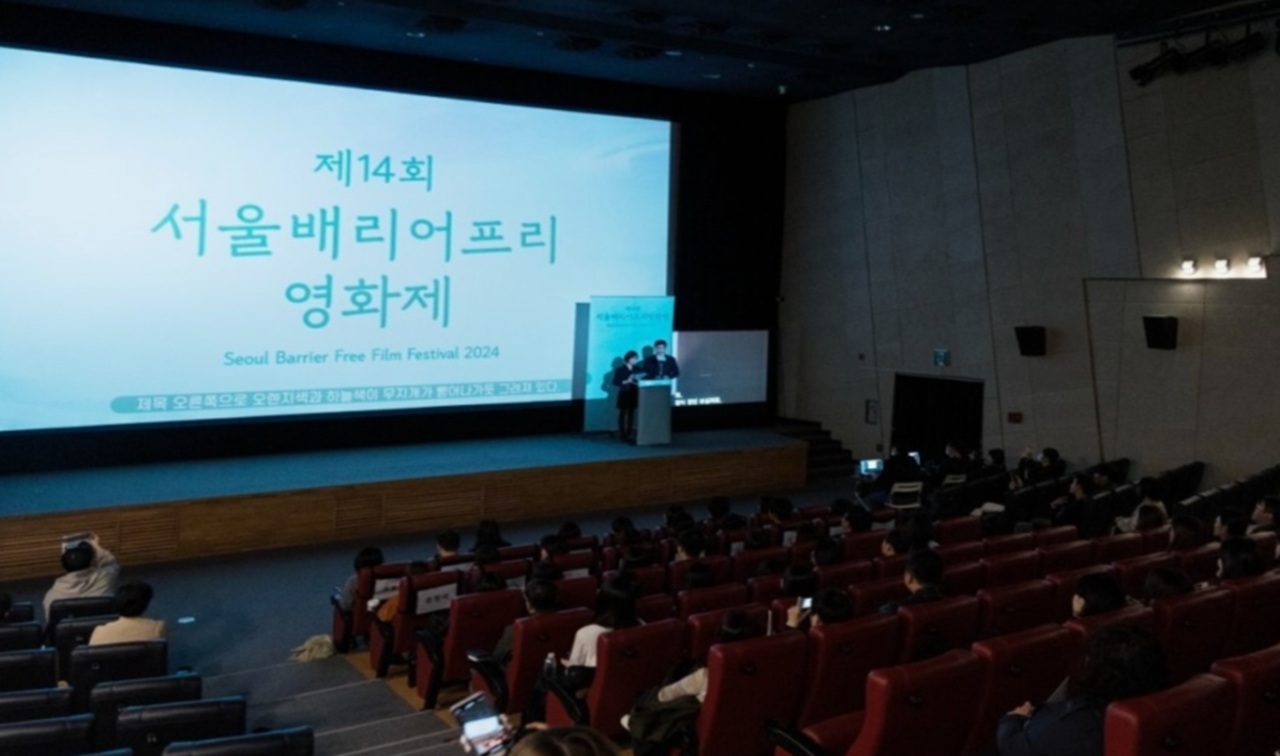 [사단법인 배리어프리영화위원회] 장벽 없는 영화축제 ‘제15회 서울배리어프리영화제’
