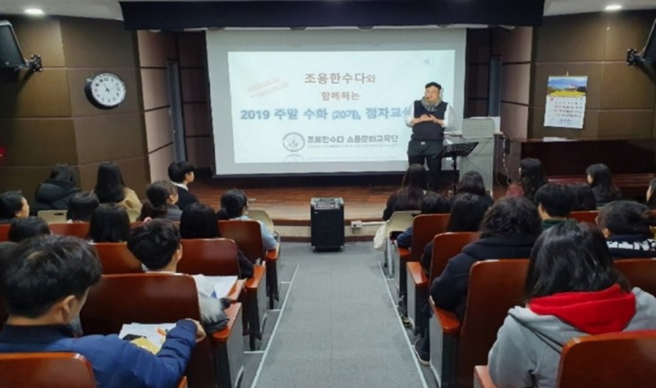 [조용한수다 공연단] 누군가에게는 일상인 언어, 누군가에게는 닿지 않는 언어