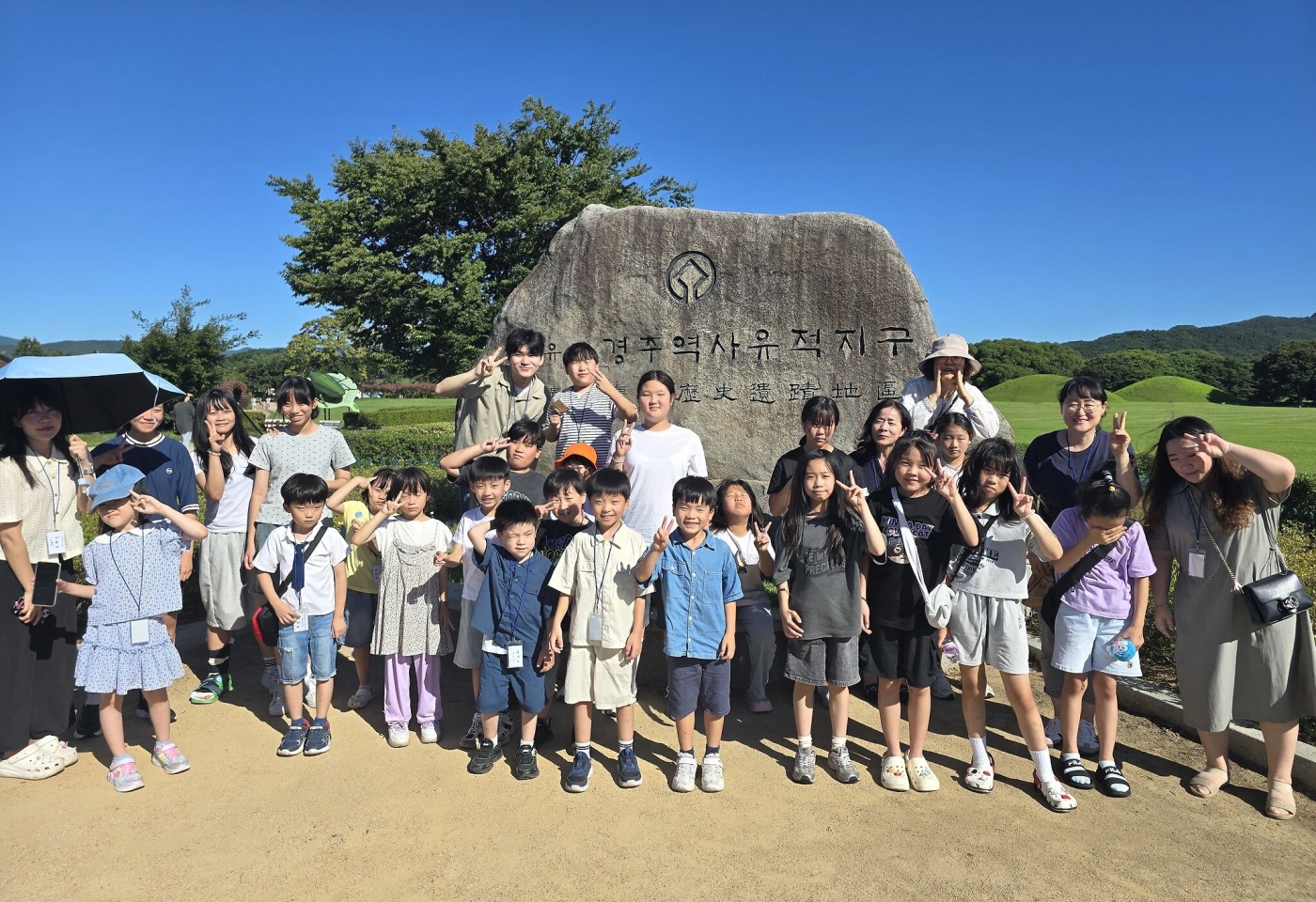 [화랑사회적협동조합(화랑지역아동센터)] 화랑의 후예들, 역사와 자연을 누비며 꿈을 키우는 하루